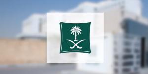 اخبار السعودية - التجارة تُشهِّر بسعودي وباكستاني بعد إدانتهما بجريمة التستر في المقاولات