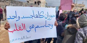 اخبار سوريا مباشر  - درعا.. قياديون في جاسم يرفضون الاجتماع مع قوات النظام