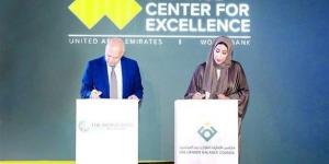 اخبار الامارات - إطلاق مركز الإمارات للتوازن بين الجنسين للتميز والتبادل المعرفي