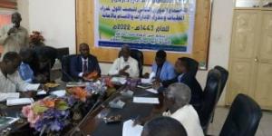 اخبار الإقتصاد السوداني - شمال دارفور: ورشة تنويرية حول الاجراءات المالية والمحاسبية للزكاة