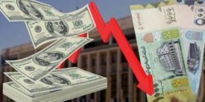 أسعار صرف العملات اليوم الجمعة في العاصمة عدن وحضرموت