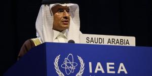 اخبار السعودية - وكالة الطاقة الذرية تنتخب المملكة عضوًا في مجلس المحافظين حتى عام 2024