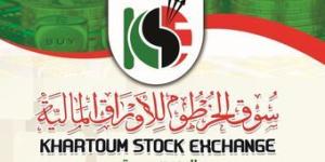 اخبار الإقتصاد السوداني - الخرطوم للأوراق المالية يغلق مستقرا عند 70146.003 نقطة