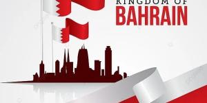 معلومات عن العيد الوطني لمملكة البحرين - الخليج العربي
