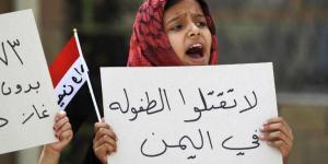 منظمة حقوقية تطلق حملة إلكترونية للتعريف بانتهاكات الطفولة باليمن