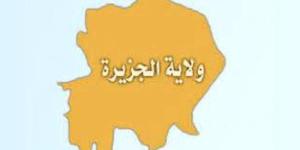 اخبار السودان من كوش نيوز - إفتتاح منفذ لتجديد وإستخراج بطاقات التأمين الصحي بجنوب الجزيرة
