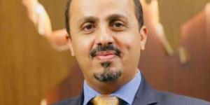 اخبار اليمن | الإرياني يدعو لحملات تضامن لإبراز معاناة المخفيات قسرا في معتقلات الحوثيين