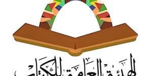 اليمن تشارك في معرض الكويت الدولي للكتاب