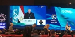 اخبار السودان من كوش نيوز - قضية التمويل والفرص تتصدر برنامج قمة المناخ في يومها الثالث