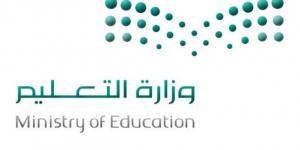 اخبار السعودية - 5 توجيهات من التعليم بشأن اختبارات الفصل الأول وأعمال السنة.. ومصادر تكشف التفاصيل