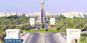 معلومات عن جامعة السلطان قابوس - الخليج العربي