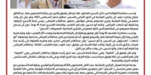 صنعاء.. قيادي حوثي بارز يعذب الصحافيين المختطفين