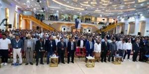 حزب رابطة الجنوب العربي الحر(الرابطة)‏ يبارك بنجاح مؤتمر الصحفيين والاعلاميين الجنوبيين