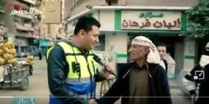 اخبار اليمن | شاهد .. مسن يمني يفوز بجائزة في جبر الخواطر في مصر (فيديو)