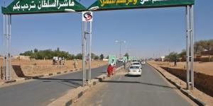 اخبار الإقتصاد السوداني - مشروع لإنارة المؤسسات الحكومية و الشوارع الرئيسية بالفاشر بالطاقة الشمسية