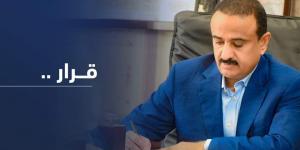 المحافظ بن الوزير يصدر قرار بتكليف مديرًا عامًا لمكتب الثقافة بمحافظة شبوة