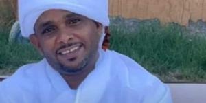اخبار السودان الان - إختفاء طبيب سوداني مغترب خلال إجازته بالخرطوم في ظروف غامضة