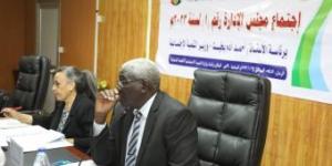 اخبار الإقتصاد السوداني - اجتماع مجلس ادارة الصندوق الوطني للمعاشات والتامين الاجتماعي