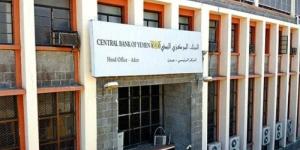 اخبار اليمن | أول إجراء من البنك المركزي في عدن على قضية ”الحوالات المنسية” في مناطق الحوثيين