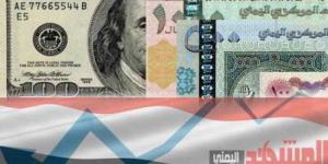 اخبار اليمن | أسعار صرف الريال اليمني مقابل الدولار والريال السعودي في صنعاء وعدن