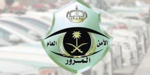 اخبار السعودية - لأول مرة .. طرح لوحات برقم ورقمين في مزاد أبشر الإلكتروني