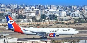 اخبار اليمن الان | طيران اليمنية تكشف عن خبر سار