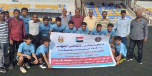 برعاية انتقالي العاصمة عدن.. تواصل فعاليات المهرجان الرياضي المدرسي الثاني