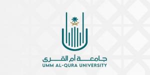 اخبار السعودية - جامعة أم القرى تعلق الدراسة الحضورية غداً