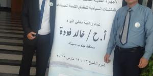 اخبار اليمن | بمشاركة يمنية  : مؤتمر دولي بمصر حول الأساليب الحديثة لمكافحة آفات الصحة العامة