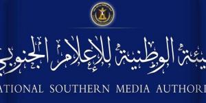 الهيئة الوطنية للإعلام الجنوبي تنعي وفاة الإعلامي والفنان التشكيلي العالمي علي غدّاف