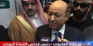 اخبار اليمن | رئيس مجلس القيادة الدكتور رشاد العليمي لقناة سعودية: عدن هي العاصمة المؤقتة للجمهورية اليمنية