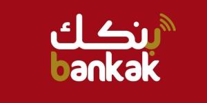 اخبار الإقتصاد السوداني - تنويه مهم بشأن خدمة "بنكك"