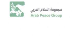 اخبار اليمن الان | مجموعة السلام العربي تعلق على عودة سورية للجامعة العربية