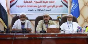 اخبار اليمن الان | حزب الإصلاح يقوم بهيكلة جديدة في هذه المحافظات الجنوبية