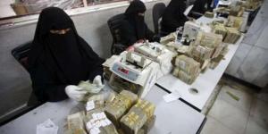 اخبار اليمن | بالأسماء .. هؤلاء الحوثيون دمروا القطاع المصرفي في اليمن