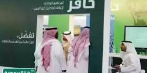 اخبار السعودية | متى ينزل حافز بعد التسجيل 1445