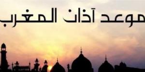 اخبار اليمن | موعد أذان المغرب وأوقات الصلاة في صنعاء وعدن وكل المدن اليمنية اليوم 1 رمضان بحسب الفلكي الجوبي