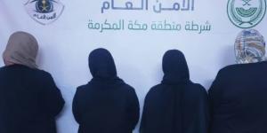 الداخلية السعودية تصدر بيانا بشأن 4 نساء عربيات في مكة (فيديو)