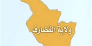 اخبار السودان من سونا - الحج والعمرة بالقضارف تعلن بداية التقديم وتكلفة حج العام1445هجرية
