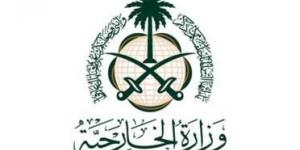 السعودية تعرب عن إدانتها للهجوم الإرهابي في ضواحي موسكو