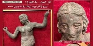 تمثال برونزي أثري لشاب من اليمن معروض في مزاد إسرائيلي