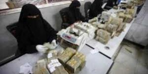 اخبار اليمن | تغيّر جديد في أسعار صرف العملات الأجنبية مقابل الريال اليمني