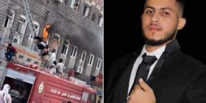 اخبار اليمن | وفاة شاب متأثرًا بجراحه عقب إنقاذه جيرانه من حريق التهم منزلهم