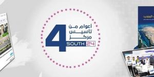 الحوثيون يحجبون الموقع الرسمي لمركز سوث24
