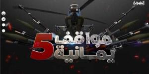 اخبار اليمن | ”انحدار أخلاقي”: قناة حوثية تُفلس وتلجأ إلى السرقة من الامارات في برنامج رمضاني(صورة)