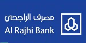 اخبار السعودية | فروع بنك الراجحي العاملة في العيد 2024 – 1445