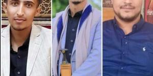 اخبار اليمن | المبيدات السامة تفتك بـ”ثلاثة أشقاء” يمنيين في زهرة شبابهم