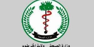اخبار السودان من سونا - مشاورت لإستئناف عمل المراكز الصحية بمنطقة امدرمان
