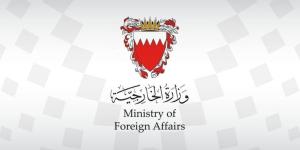 البحرين تعرب عن أسفها لفشل اعتماد قرار العضوية الكاملة لدولة فلسطين في الأمم المتحدة