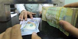 اخبار اليمن | أسعار صرف الريال اليمني مقابل الدولار والريال السعودي